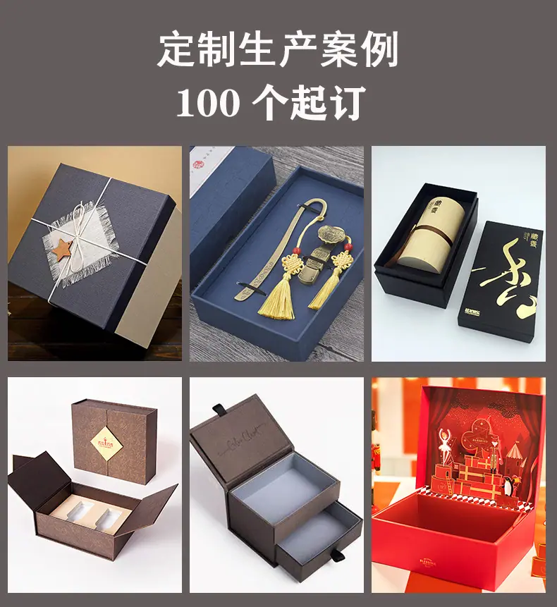 定制详情_01