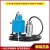 Sensor de Temperatura para Mineração Gwp100 Dispositivo de Proteção de Temperatura para Correia Transportadora Subterrânea Original de Fábrica Wantai Pronta Entrega