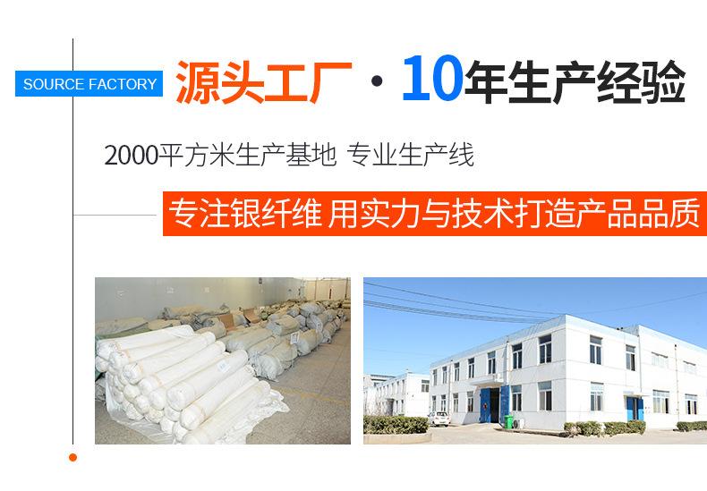 银纤维短纤_02
