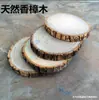 Rodaja de Madera de Alcanfor Posavasos Redondo de Madera Rodaja Redonda de Madera Decoración DIY Material de Madera Rodaja de Anillo de Crecimiento de Madera de Alcanfor