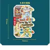 Imán de nevera de metal para viaje, recuerdo, ciudad creativa cultural y creativa tridimensional, hito arquitectónico de Yibin, Sichuan, de madera