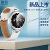 Adecuado para la Película Templada Versión Brillante del Reloj Inteligente Saga Seleccionado Personalmente de Honor 2 Película de Cristal para Reloj Inteligente Seleccionado Personalmente 2