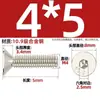 Grado 10.9 Tornillos de cabeza avellanada con hexágono interior niquelados Tornillos de cabeza plana Pernos de copa plana M1.6M2M2.5M3M4M5M6M8