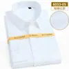 Camisa de manga larga para hombre de otoño engordante aumento ropa formal de negocios mono profesional camisa blanca de manga larga talla para hombre gordo pulgada