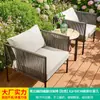 Conjunto de Sofá e Cadeiras de Rattan Mojia com Três Peças para Jardim de Villa, Mesa e Cadeiras Pequenas Modernas para Varanda, Mesa e Cadeiras Nórdicas de Lazer para Exterior