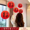 La Alegría de Mudarse a una Casa Nueva, Ceremonia de Mudanza, Decoraciones Colgantes de Bolas de Panal para Balcón y Sala de Estar, Decoración y Arreglo de Atmósfera de Casa Nueva