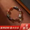 Pulsera de Ágata Roja Estilo Tíbet y Ágata Marrón Oscuro Incrustada con Cuentas Dzi, Tótem de Bloques de Color Rojo y Marrón, Pulsera de Estilo Vintage para Hombres y Mujeres