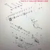 195Bl Accesorios para Ranuradora sin Escobillas Rotor Rodamiento Cabeza de Engranaje Carcasa Controlador Z1R-Ff-195Bl