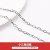 Acero Inoxidable de Titanio que Conserva el Color Cadena Cuadrada de Perla Cadena de Extensión Material DIY Hecho a Mano Pulsera Collar