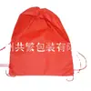 Diretamente do Fabricante: Mochila Universal de Duas Alças para Vendas de Exportação e Domésticas 2026, Bolsa de Sacola Não Tecida 100g, Mochila de Duas Alças