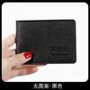 Estuche de Cuero para Licencia de Conducir Licencia de Conducir de Vehículo Automotor Cubierta para Licencia de Conducir Pu Cubierta Protectora para Licencia de Conducir Regalo Creativo para Esta Chica Venta al por Mayor