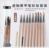 Set de pluma de fototerapia para arte de uñas 9 pinceles para líneas finas pintados estilo japonés, pincel para difuminado de flores, pluma degradada, pincel de arte de uñas en forma de media luna