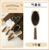 Peine Espejo para Gatitos Suave y Lindo Color Café Juego de Cuatro Piezas para el Hogar Set de Espejo de Maquillaje con Peine de Masaje de Cojín de Aire para Damas Venta al por Mayor