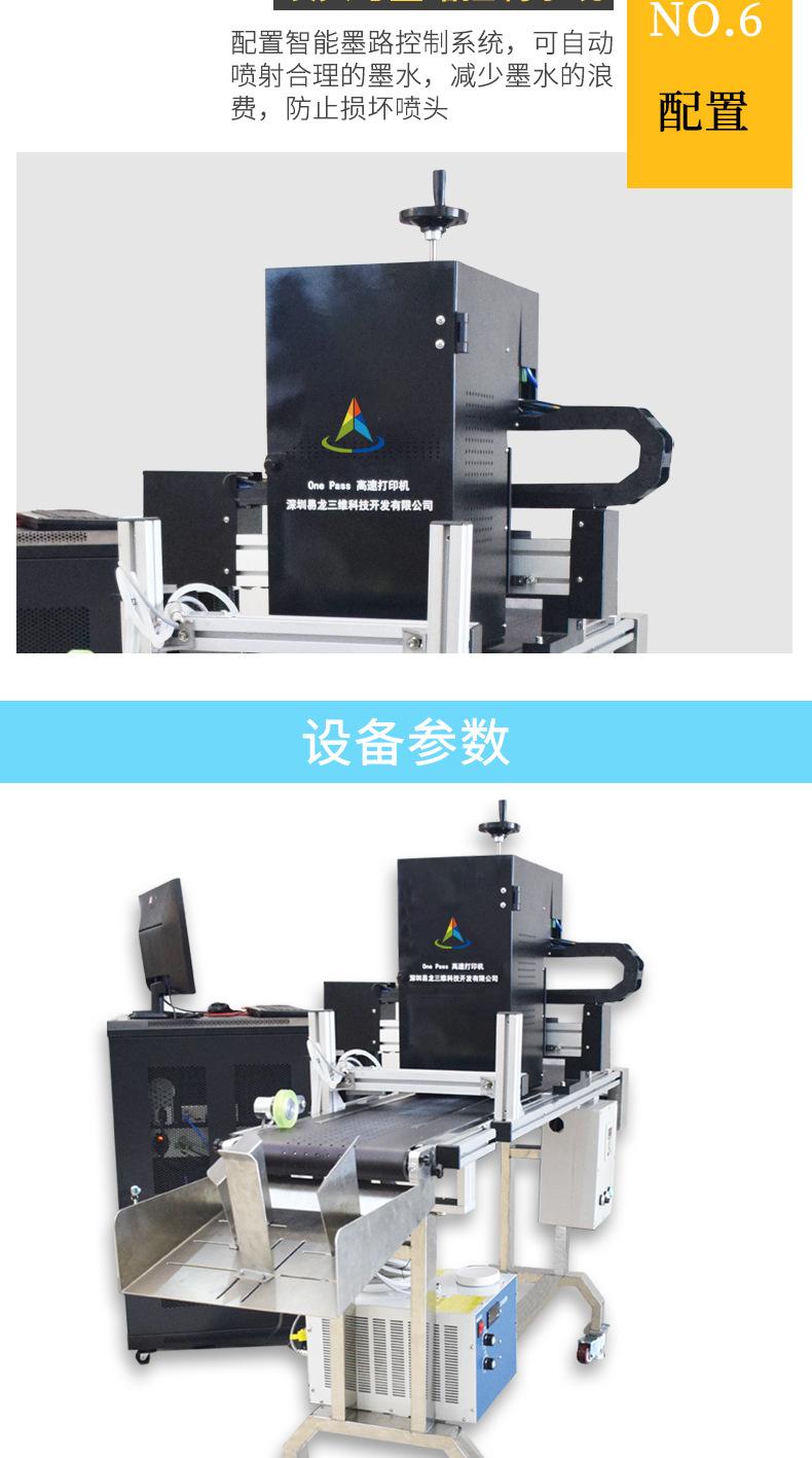 高速食品详情_05