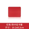 Portatarjetas spot transfronterizo ranuras para tarjetas de gran capacidad portatarjetas pequeño ranuras para múltiples tarjetas compacto para mujer funda de tarjeta de cuero pu portatarjetas al por mayor
