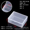 Caja de Plástico Rectangular Caja Transparente Vacía Caja de Almacenamiento para Componentes de Joyería Digital Caja de Almacenamiento Grande Piezas