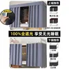 Cortina de Cama Espessa Yunjin Preto Puro Estilo Japonês Blackout para Dormitório Estudantil, Cortina para Beliche Superior e Inferior, Beliche Superior para Homens, Beliche Inferior para Mulheres