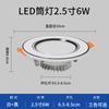 Luz de Techo Empotrada LED, Luz de Techo para Sala de Estar, Luz para Pasillo, Downlight de Tres Colores, Luz de Agujero, Foco al por Mayor, Forma Redonda