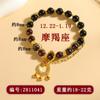 Pulseira de Cristal Natural com Doze Signos do Zodíaco, Pulseira da Moda para Mulheres, Joia Popular Online para Presente, Presente Personalizado 520