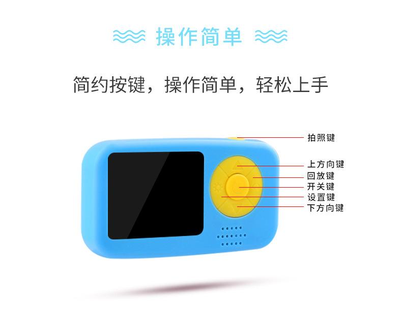 儿童相机描述_10