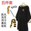 Disfraz Cos de Harry Potter Disfraz Infantil Bata Mágica Juego Completo Cosplay de Anime Capa de Halloween