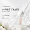 Perfume Naipei Gara White Lai, fragancia duradera, aroma fresco, fragancia ligera, aroma lechoso, perfume de fragancia corporal de 30 ml