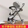Cubiertas Silenciosas para Ruedas de Carritos Pequeños, Cinta Adhesiva Amortiguadora y Reductora de Ruido para Muebles y Maletas, Cinta Selladora Resistente al Desgaste