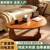 Mesa de café moderna de madera maciza para salas de estar pequeñas, estilo Ins moderno, mesa creativa simple para mirador