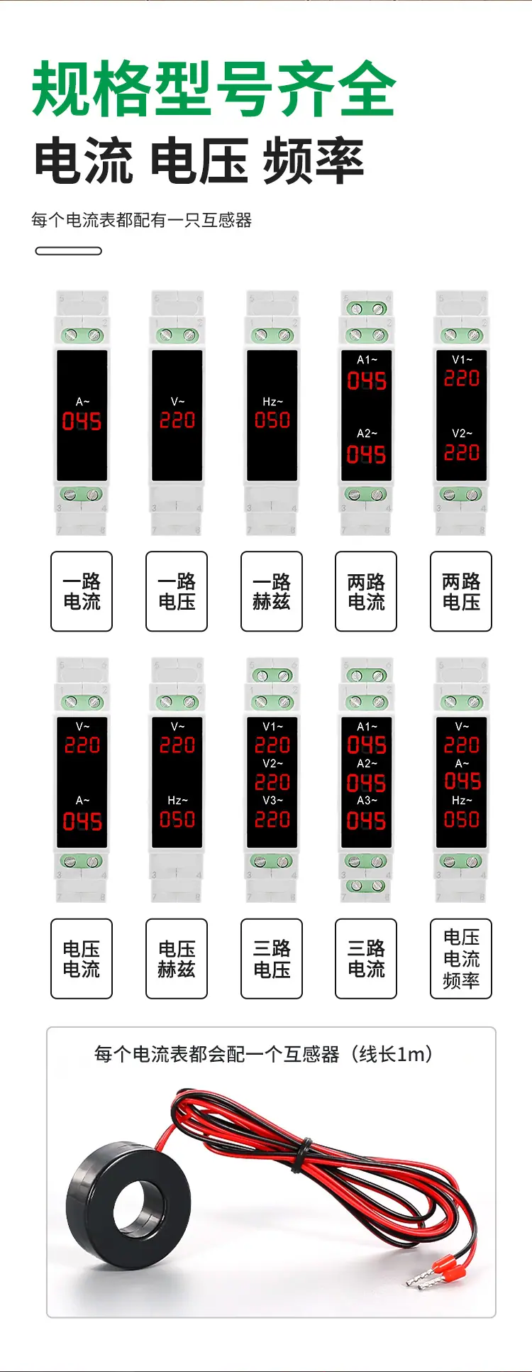 数显表_07.jpg