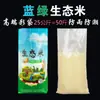 WG6Q bolsa de arroz bolsa tejida transparente personalizada bolsa de arroz de 5 kg 10 kg 25 kg bolsa de arroz de mijo engrosada