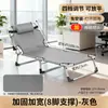 Suministro Directo de Fábrica Cama Plegable para Uso Doméstico, Cama Simple para Siesta, Cama de Camping Portátil Multifuncional para Compañía