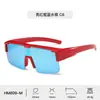 Gafas Deportivas para Exteriores, Protección Solar, Gafas de Sol Polarizadas Antirreflejos, Gafas con Protección Solar TR, Gafas Especiales para Correr y Ciclismo