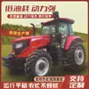 Tractor Agrícola de Cuatro Ruedas Alta Potencia Dongfanghong Tracción en las Cuatro Ruedas Lma2004 Máquina Multiusos de Labranza Rotocultivador