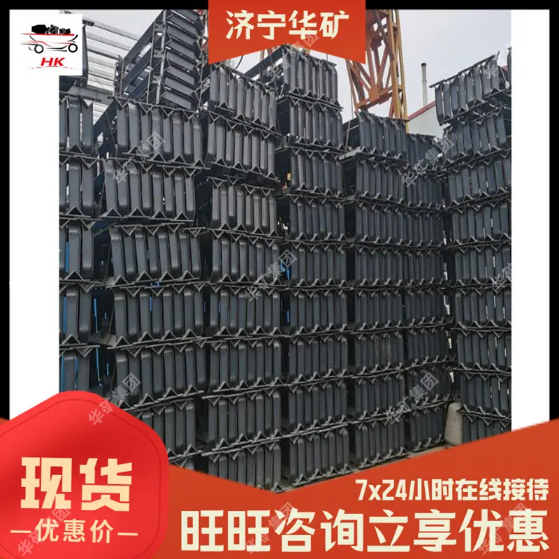 槽型支架.jpg