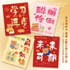Etiquetas Colgantes de Regreso a Clases para Jardín de Infancia, Escuela Primaria y Clases de Capacitación - Tarjetas Colgantes Decorativas para la Ceremonia de Apertura