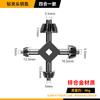 Taladro manual eléctrico llave portabrocas taladro accesorios amoladora angular taladro de impacto taladro de banco taladro eléctrico de fricción llave para broca de taladro manual eléctrico