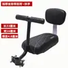 Almofada de Assento Traseiro para Bicicleta de Montanha Assento Infantil Assento de Bicicleta Elétrica Selim Super Macio Tubo de Selim Universal Apoio de Braço