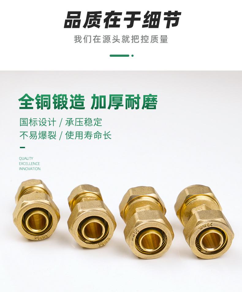 卡套式-弯头-现货-详情页3_02