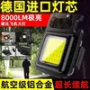 Lanterna de chaveiro, lanterna brilhante, recarregável, mini luz de trabalho portátil multifuncional para exterior, LED pequeno e portátil