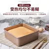Molde para pastel J guzao de seis a ocho pulgadas bandeja para hornear a baño maría herramientas para horno hornear pan 68 rectangular para uso doméstico B