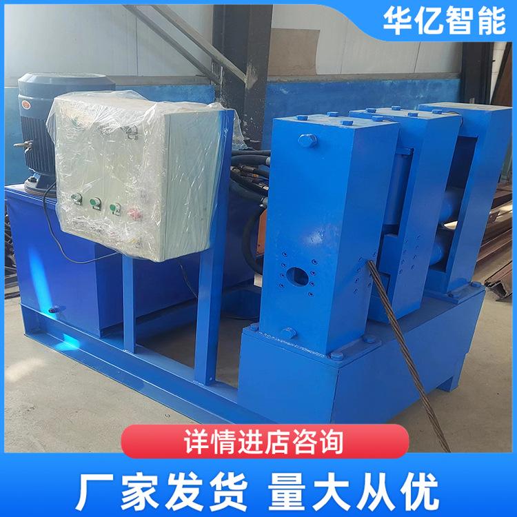 锚索成型机 华亿05