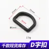 Venda Direta de Fábrica Fivela de Ajuste para Alça de Mala e Roupa Anel Semicircular em Forma de D Fivela em Forma de D Fivela de Ajuste para Alça de Ombro de Mochila e Esportiva