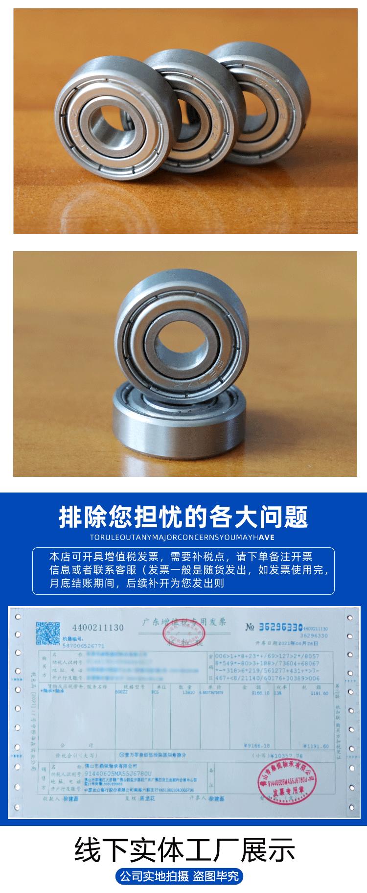 详情页面_09
