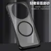 Adecuado para Xiaomi 17Ultra Funda Protectora de Armadura con Sensación de Piel Mate Magnética para Teléfono Mi 17Ultra Bolsa de Aire Cubierta Protectora Anti-Caídas