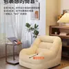 Sofá Preguiçoso para Deitar e Dormir, Tatame de Lazer Individual para Quarto, Sofá Pequeno Aconchegante de Novo Estilo para Varanda e Sala de Estar, Poltrona Reclinável