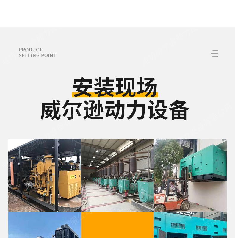 玉柴120千瓦发电机组_18.jpg