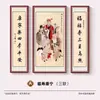 Pintura Colgante de Tres Estrellas de Prosperidad, Longevidad y Fortuna para Decoración de Sala de Estar Festiva Rural, Caligrafía de Pareja y Arte de Pared de Fondo