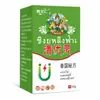 Tailandia Qingyou Lingke Líquido para Verrugas Ungüento Tópico para la Piel para Verrugas Filiformes, Callos, Crema Antibacteriana y Anti-Picazón