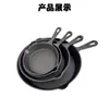 Conjunto de Panela de Ferro Fundido de Três Peças, Frigideira Sem Revestimento, Frigideira Pequena para Ovos, Frigideira Antiaderente Doméstica, Conjunto de Utensílios de Cozinha de Ferro Fundido Tradicional