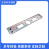 Piezas Estampadas de Hardware para Panel de Cerradura de Puerta, Panel de Cerradura de Tira Larga de Zinc Multitaladro, Accesorios Metálicos de Precisión para Equipos de Seguridad